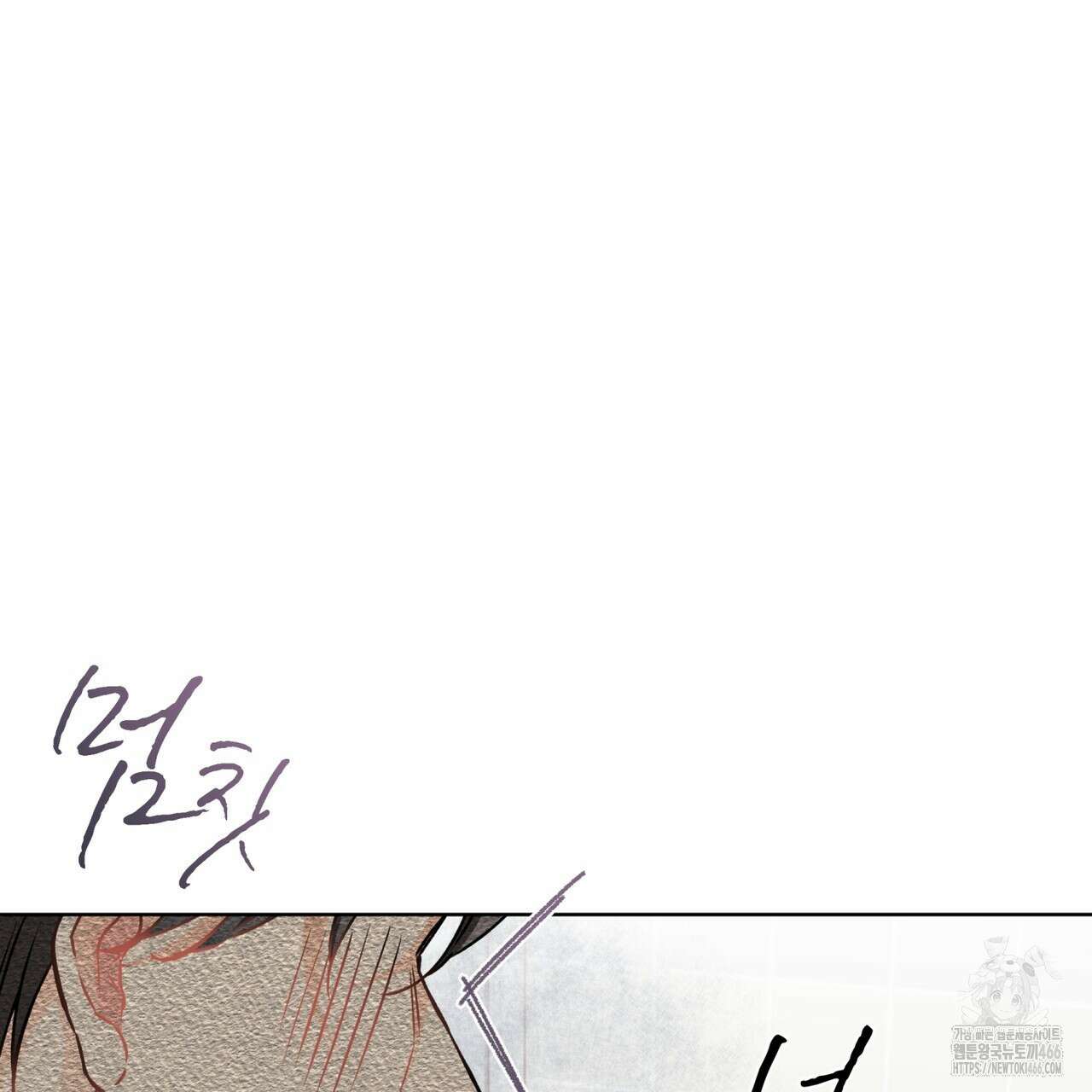 우리 집에는 쥐가 있다 53화 9