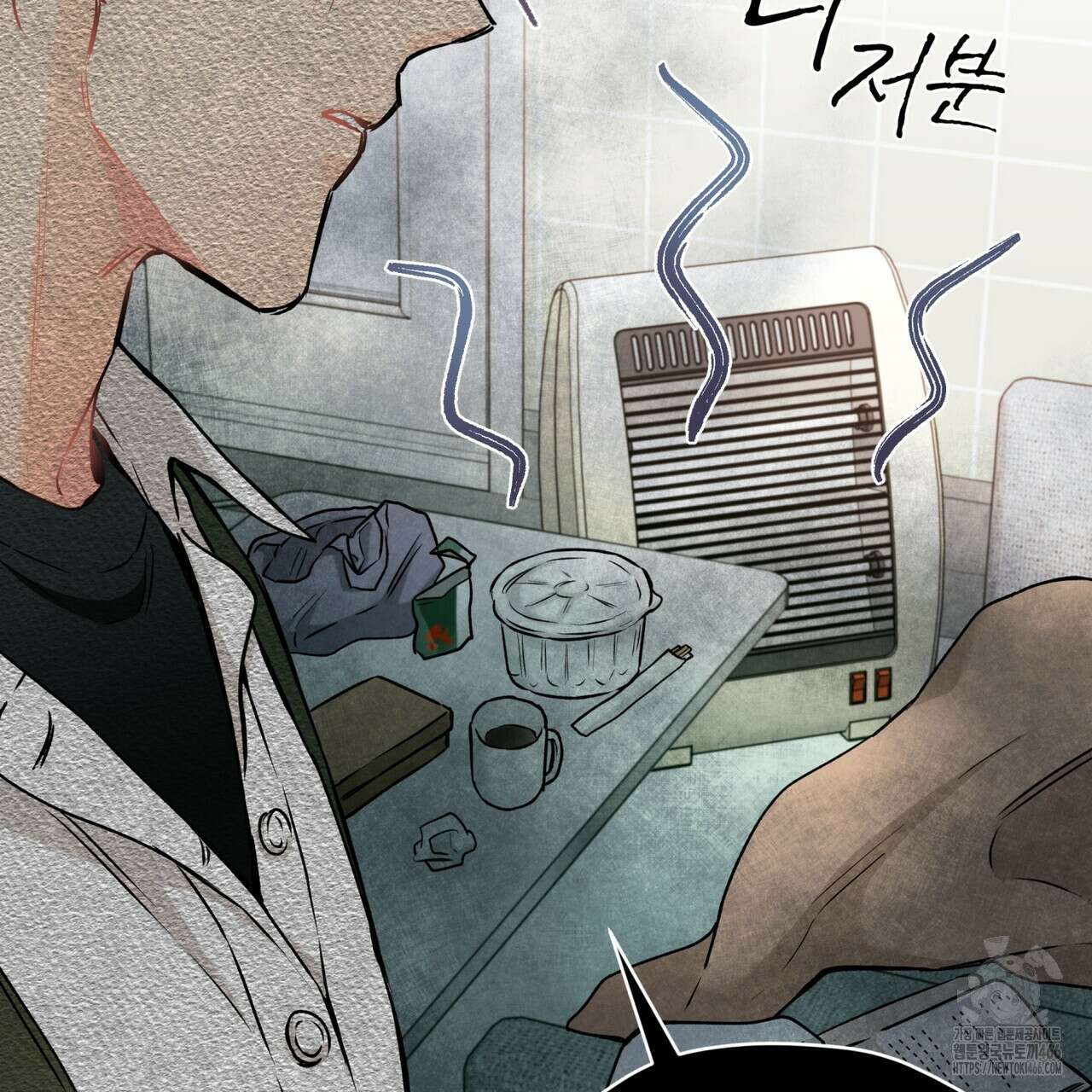 우리 집에는 쥐가 있다 53화 10