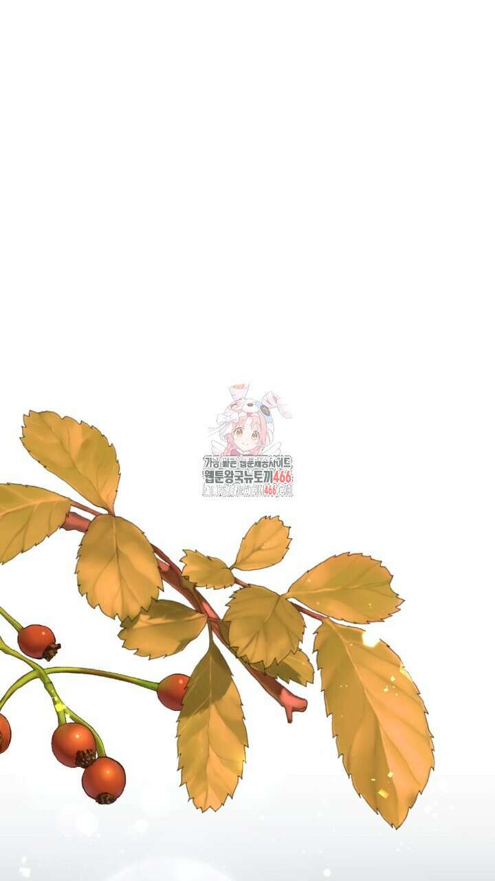 못된 짐승을 길들이는 법 80화 1