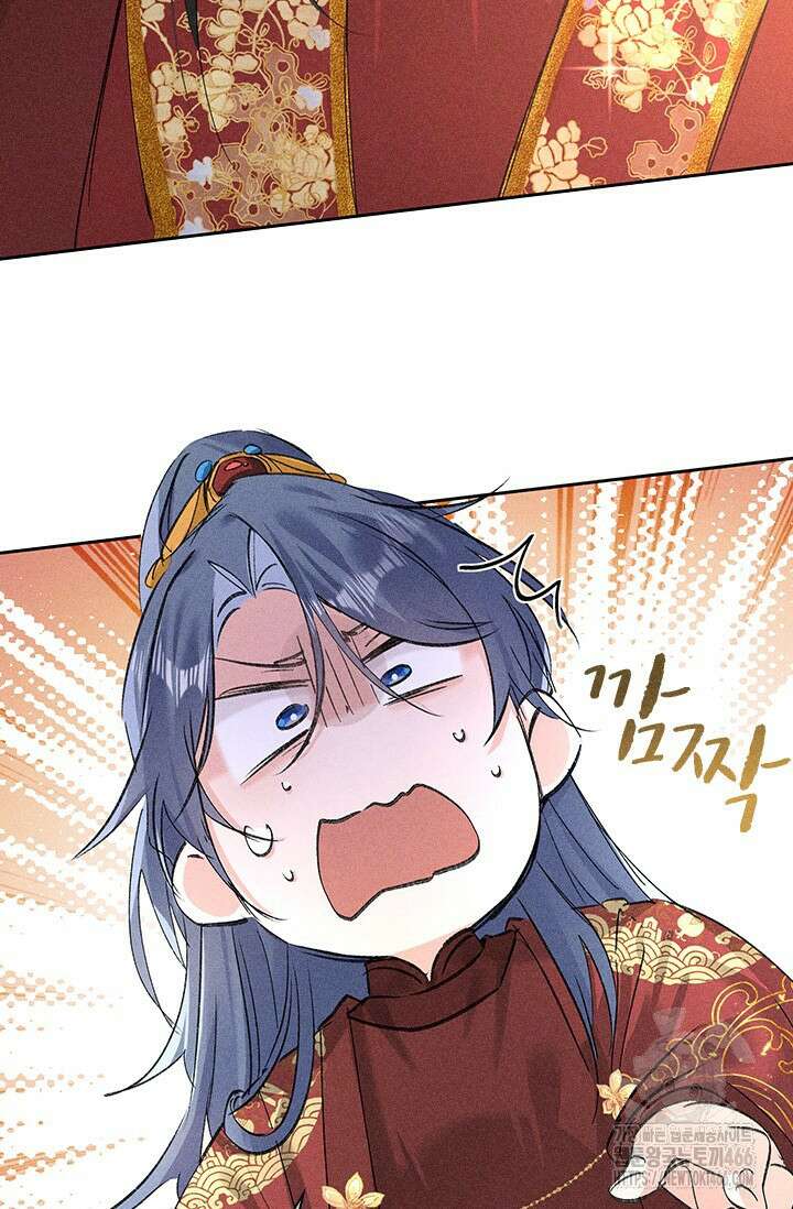 적의 유혹에 빠지다 29화 52