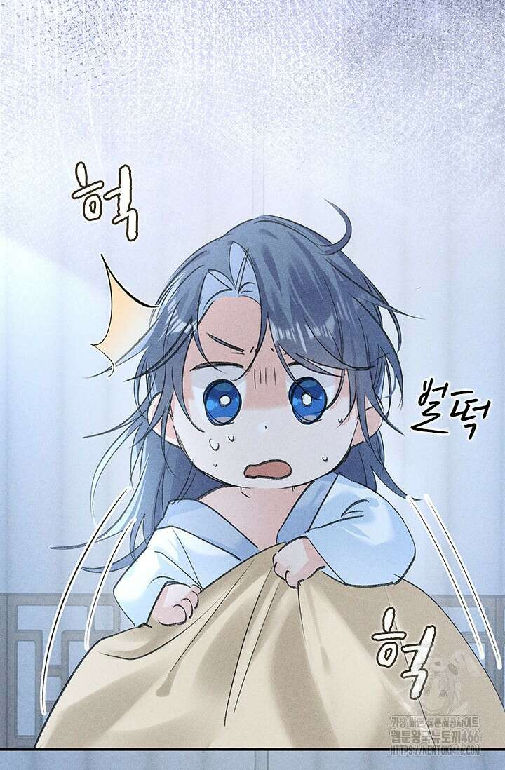 적의 유혹에 빠지다 29화 64