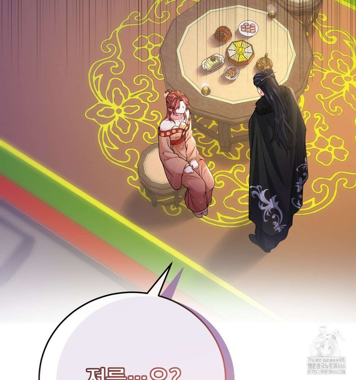 삼국지에 집착 남주가 왜 나와요? 31화 2