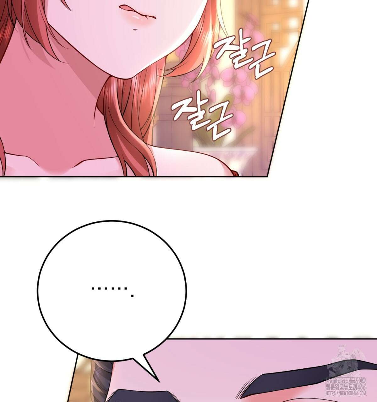 삼국지에 집착 남주가 왜 나와요? 31화 14