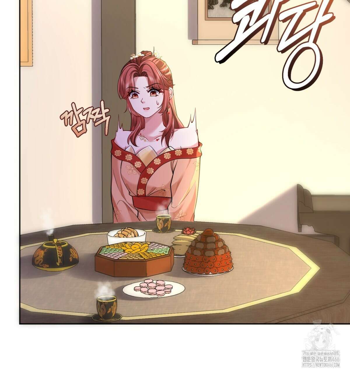 삼국지에 집착 남주가 왜 나와요? 31화 29