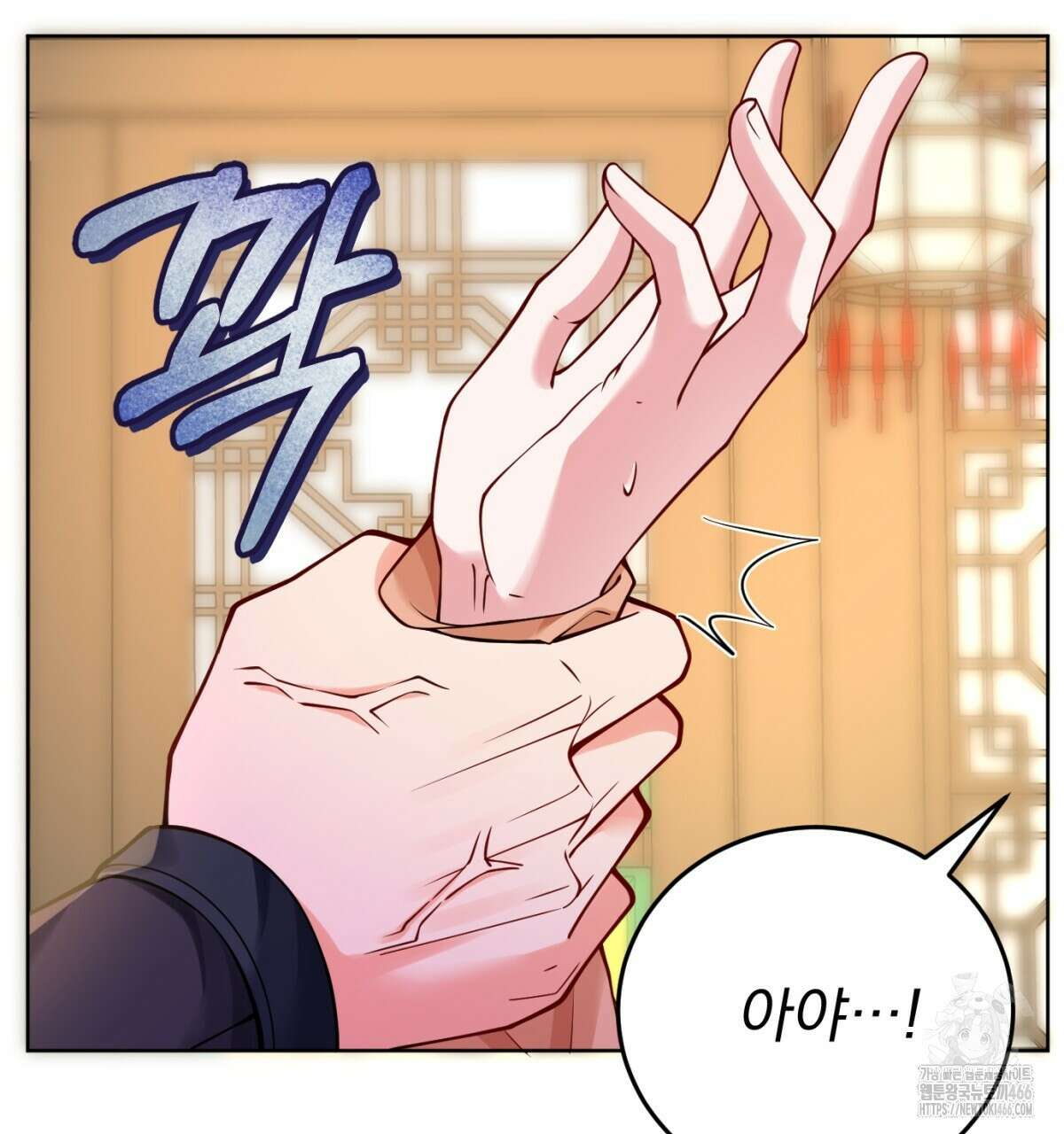 삼국지에 집착 남주가 왜 나와요? 31화 42