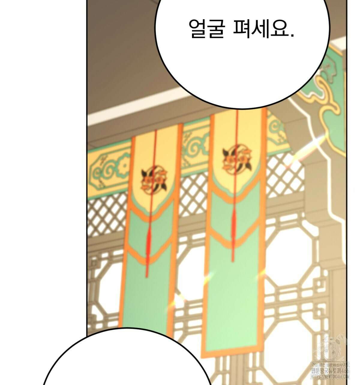 삼국지에 집착 남주가 왜 나와요? 31화 64