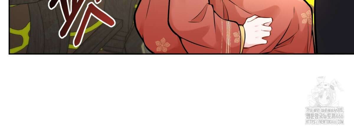 삼국지에 집착 남주가 왜 나와요? 31화 72