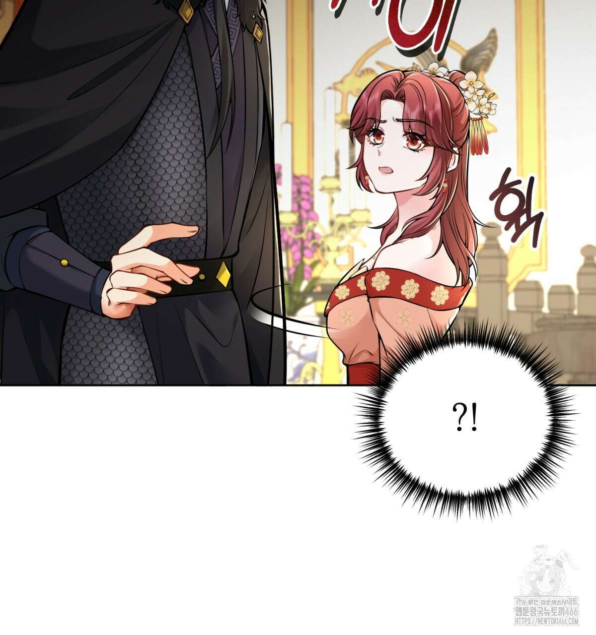 삼국지에 집착 남주가 왜 나와요? 31화 74