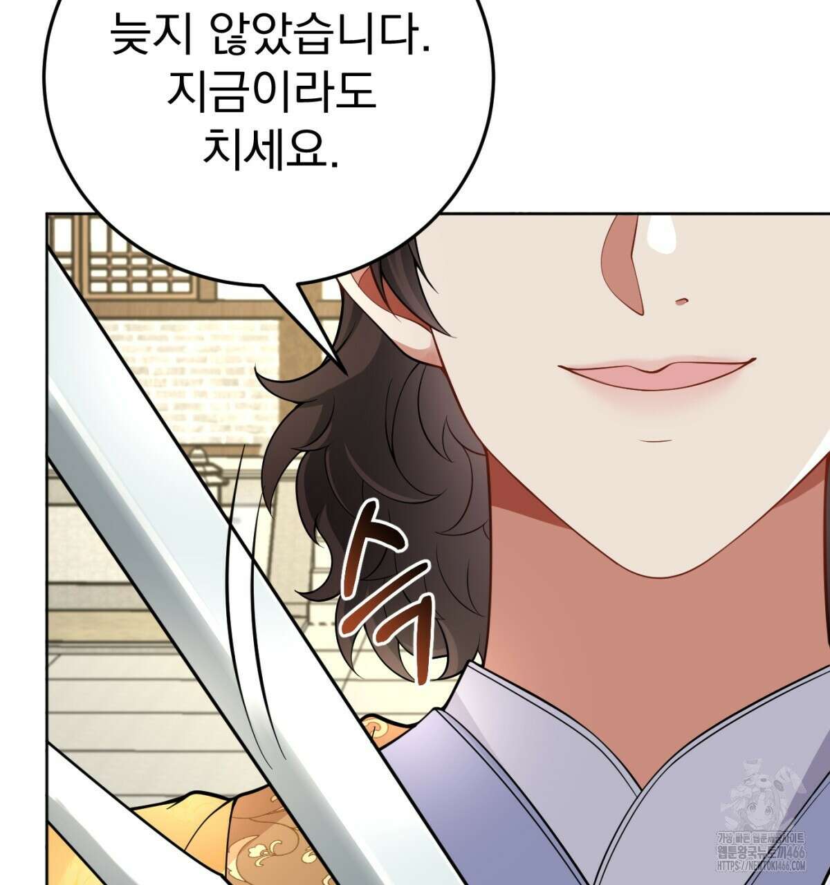 삼국지에 집착 남주가 왜 나와요? 31화 94
