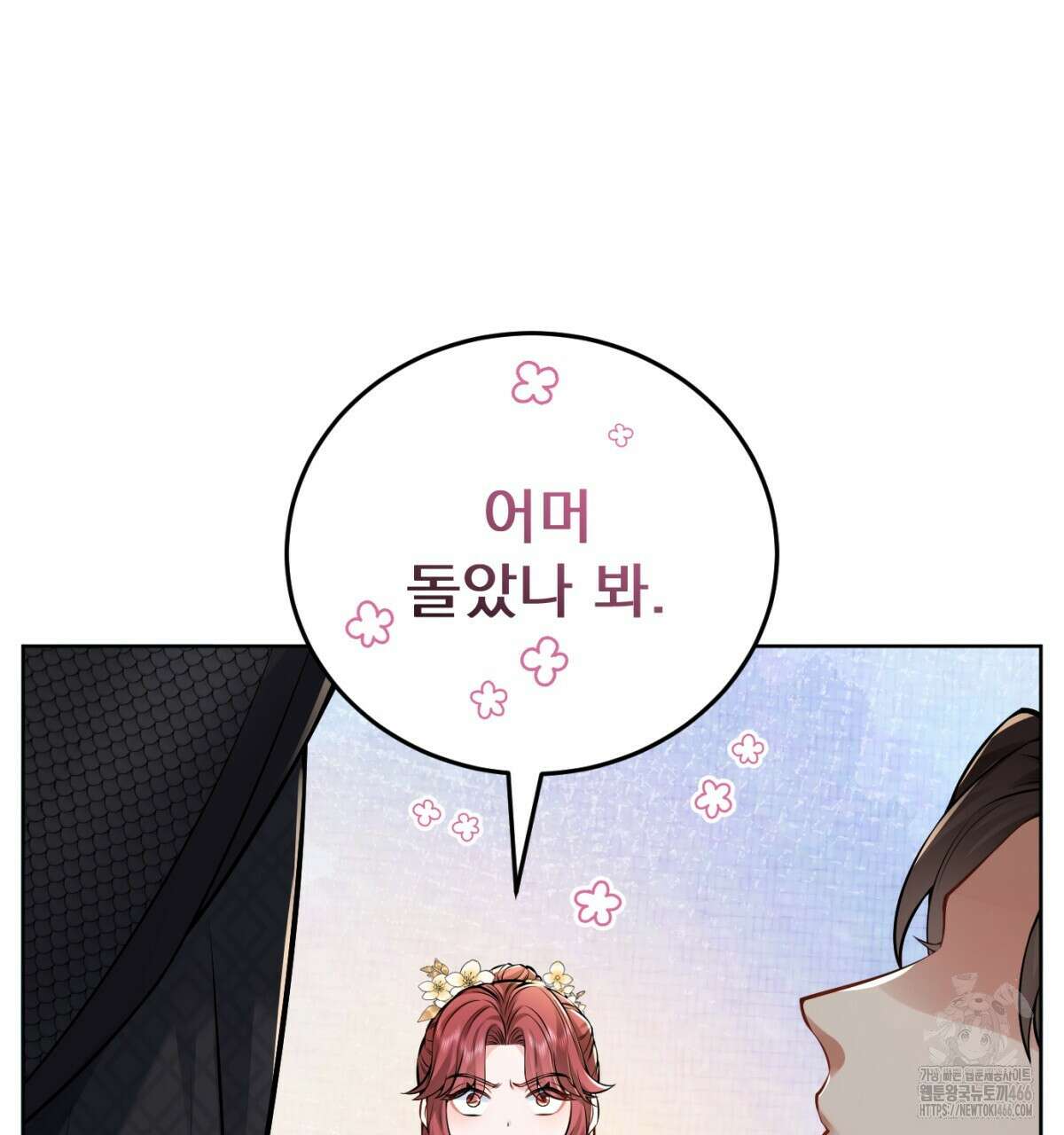 삼국지에 집착 남주가 왜 나와요? 31화 104