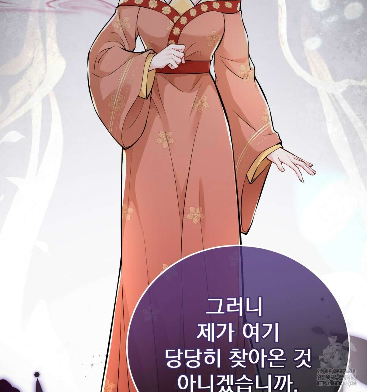 삼국지에 집착 남주가 왜 나와요? 31화 111