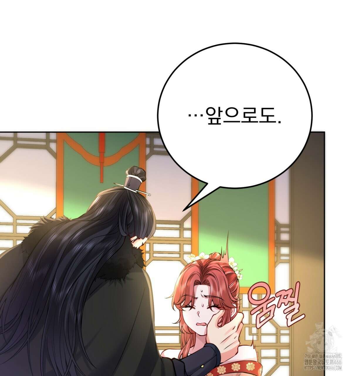 삼국지에 집착 남주가 왜 나와요? 31화 133
