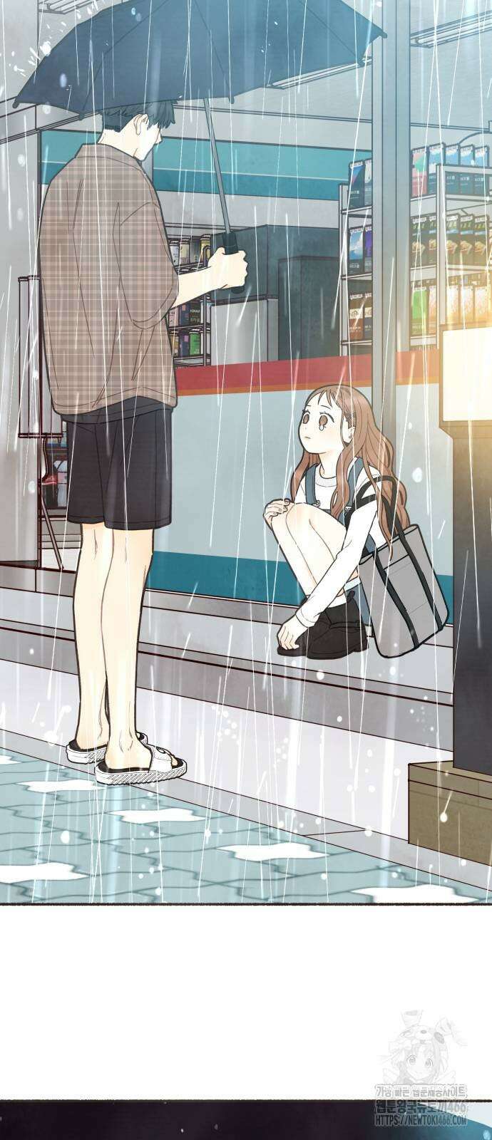 감정전이 13화 7