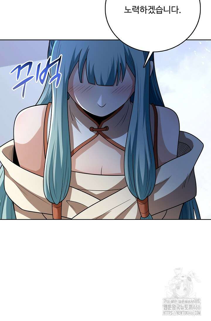 절세무신 498화 24
