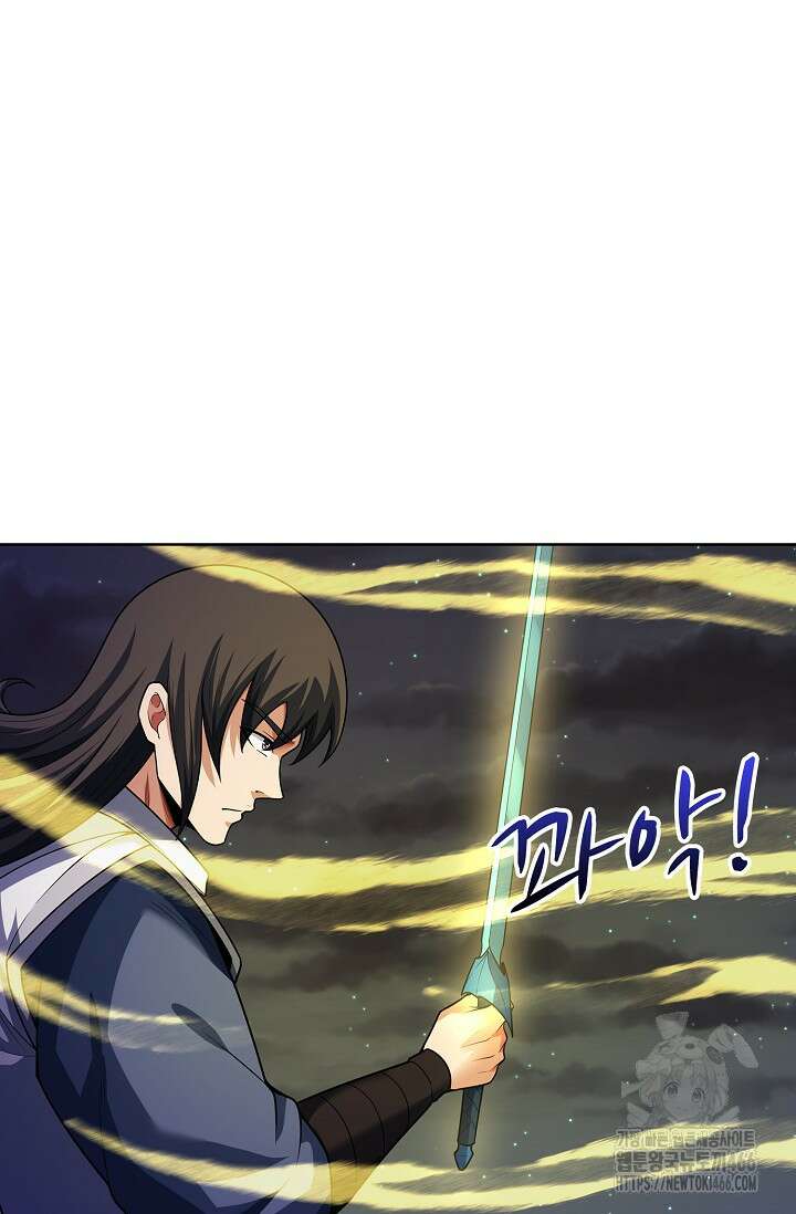 절세무신 498화 63