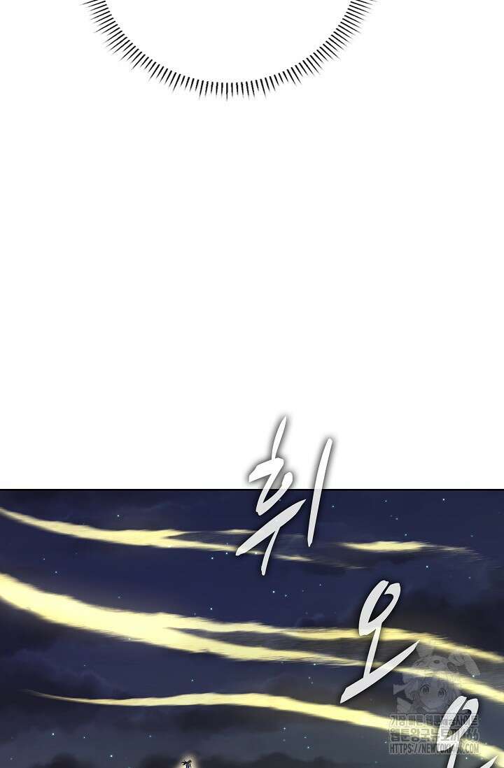절세무신 498화 69