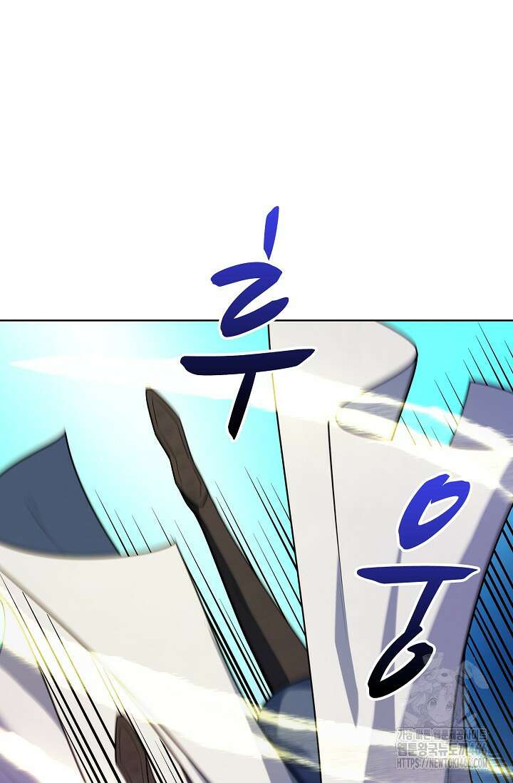 절세무신 498화 75