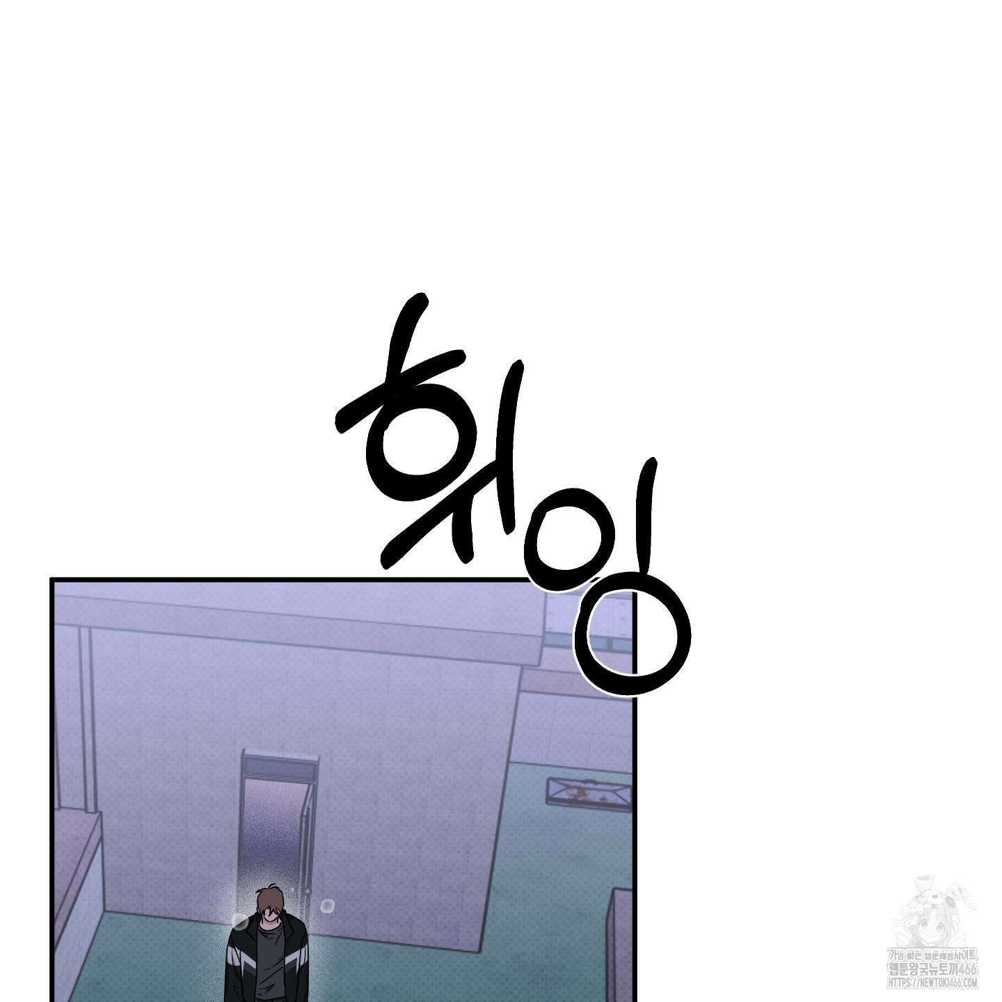 내 생애 최고의 행운 54화 11