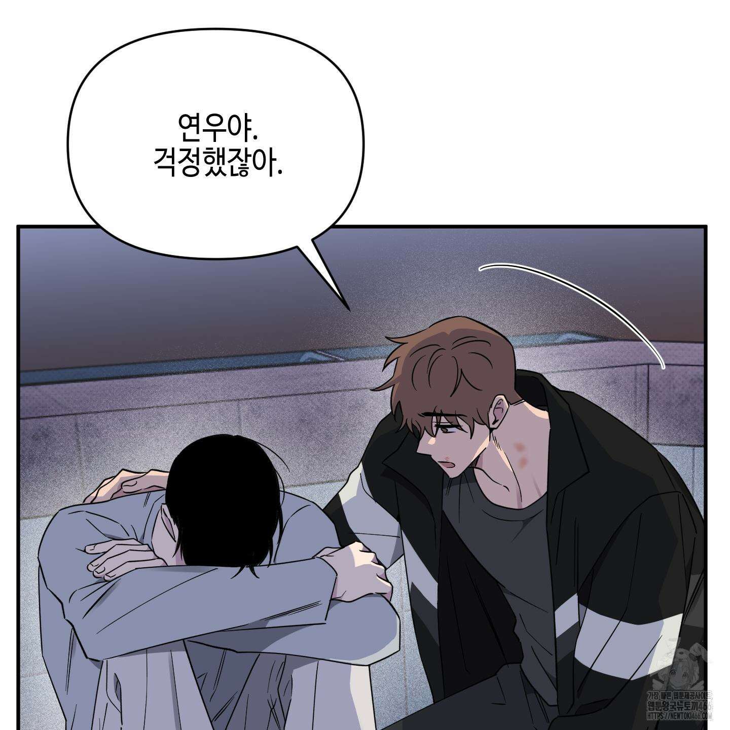 내 생애 최고의 행운 54화 18