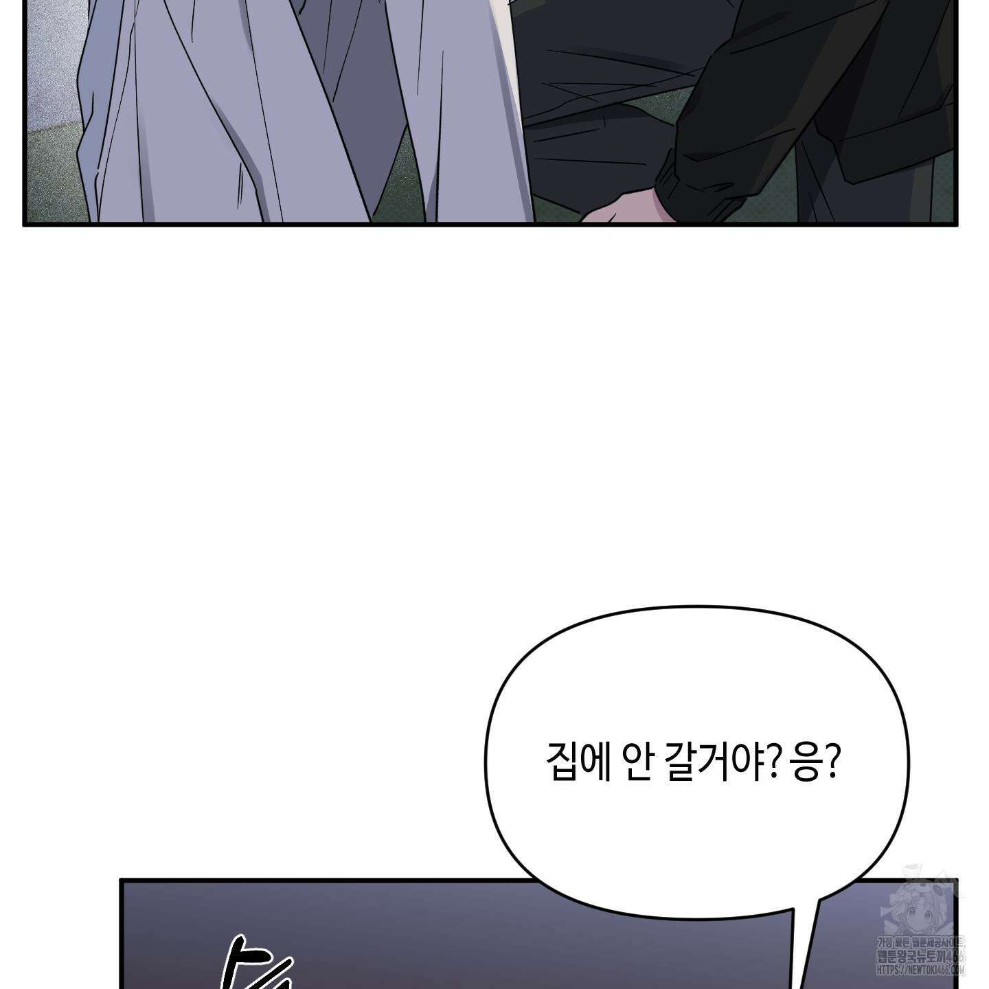 내 생애 최고의 행운 54화 19