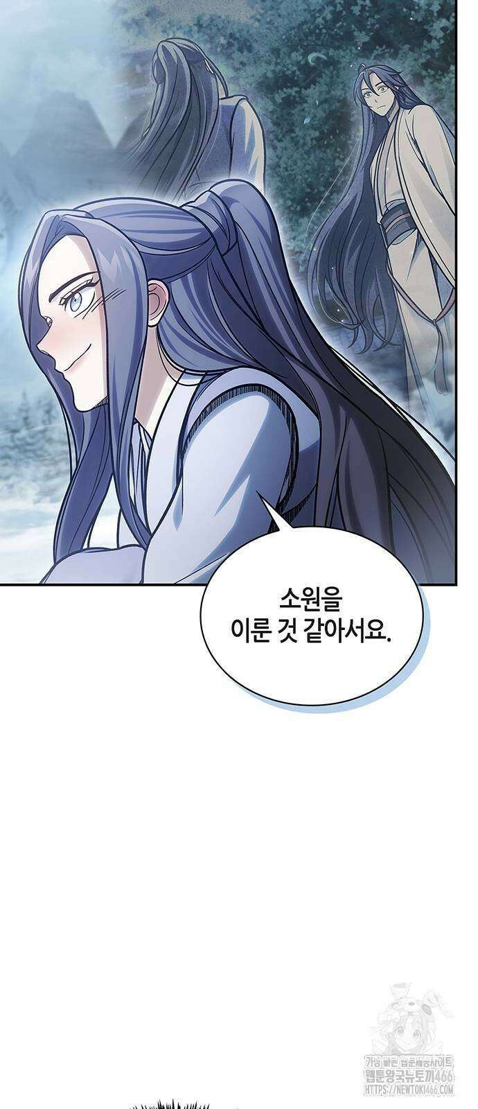 천화서고 대공자 104화 21