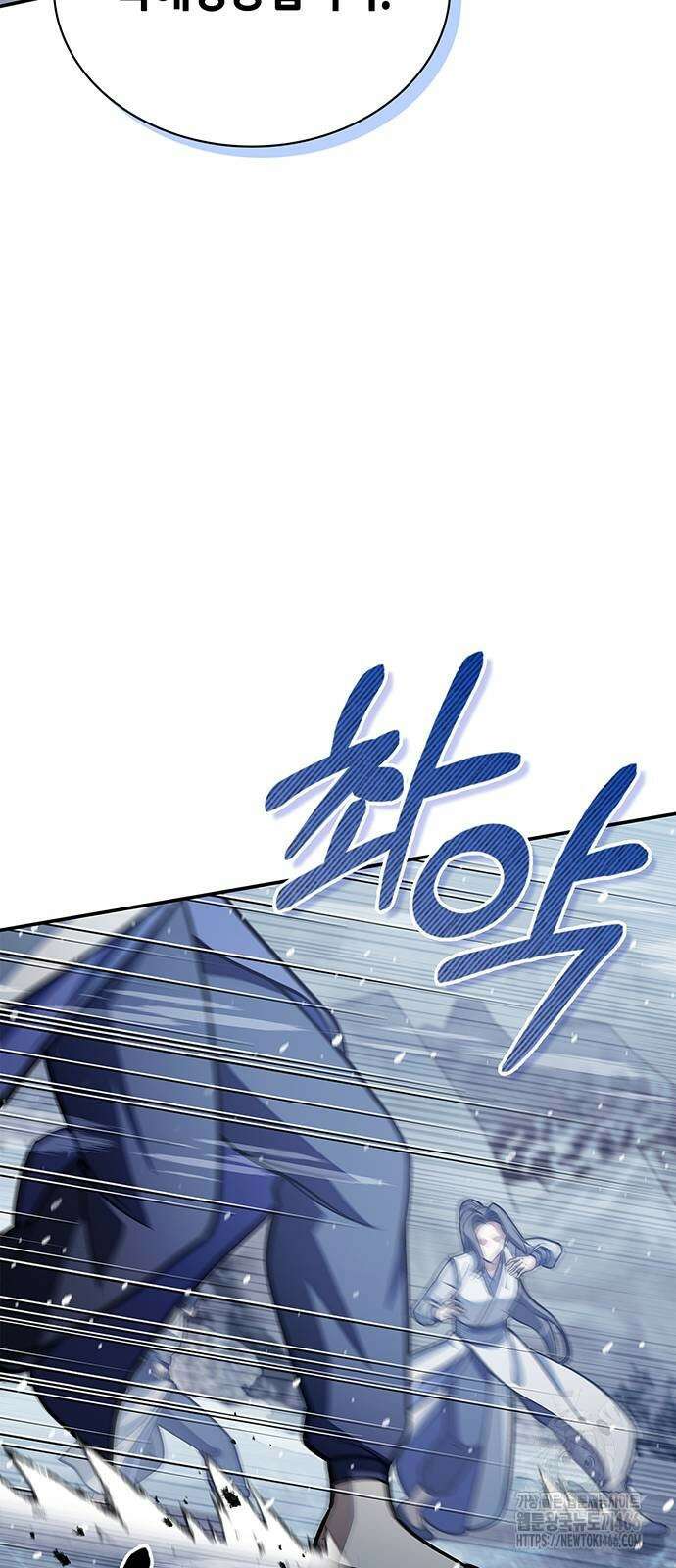 천화서고 대공자 104화 35