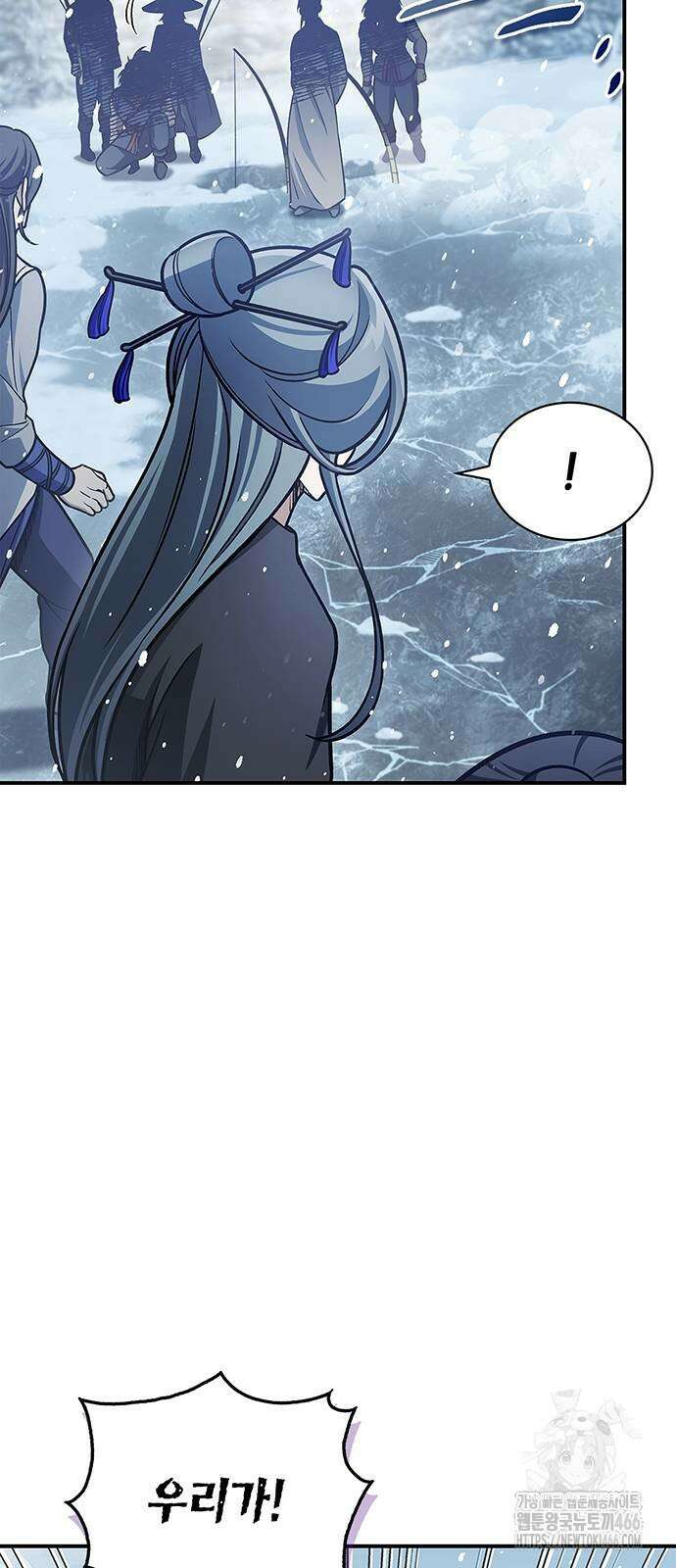 천화서고 대공자 104화 40