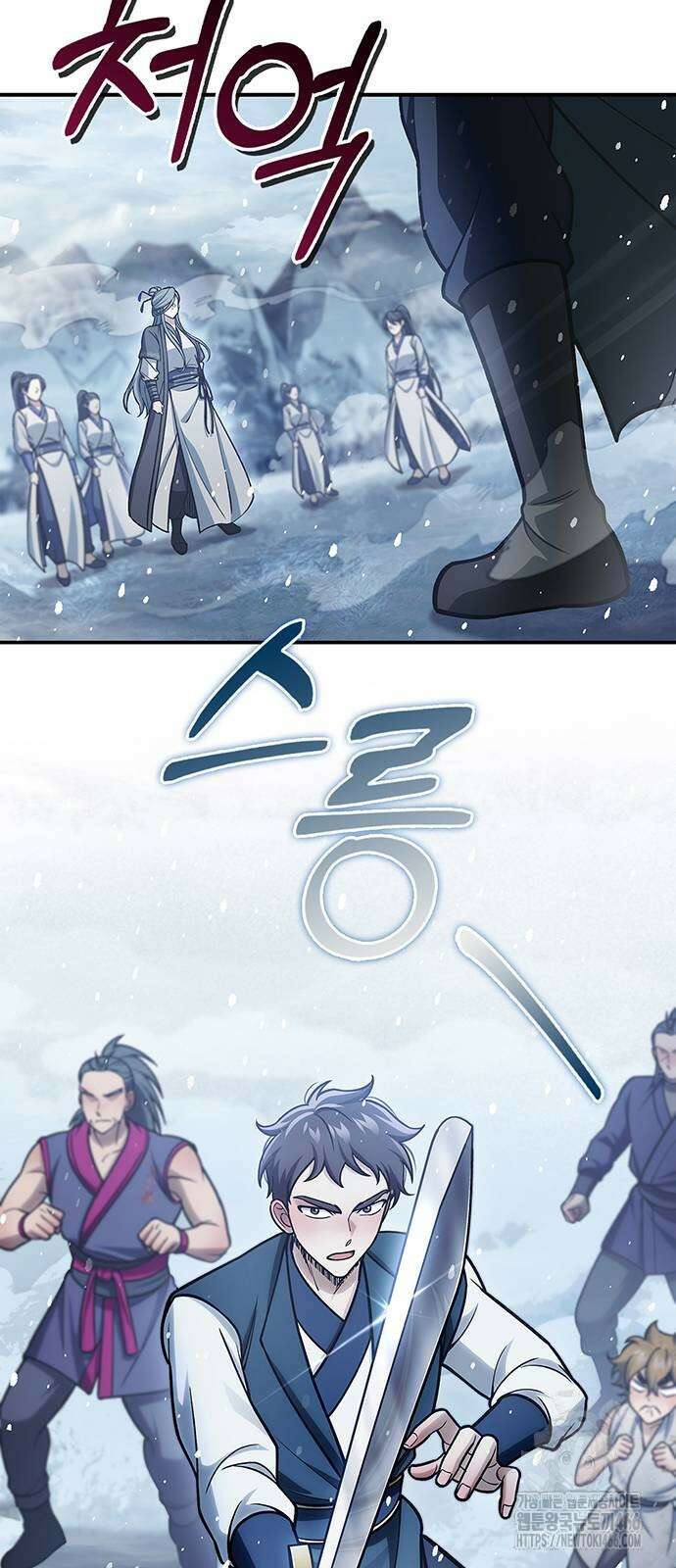 천화서고 대공자 104화 57