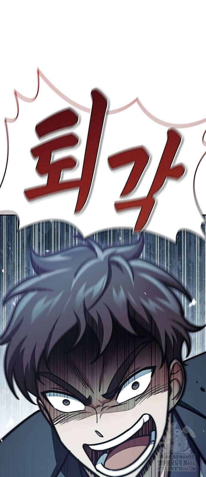 천화서고 대공자 104화 59
