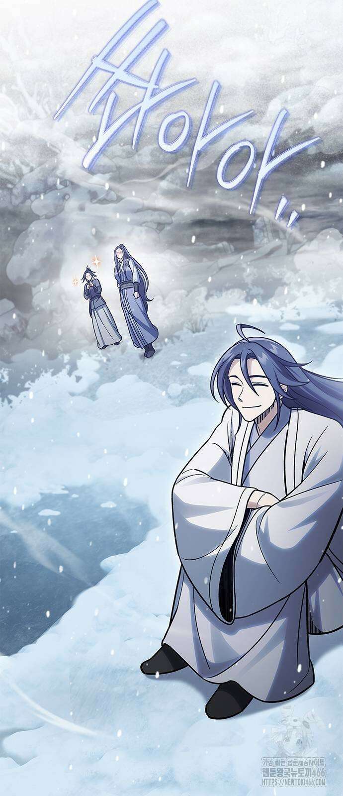 천화서고 대공자 104화 79