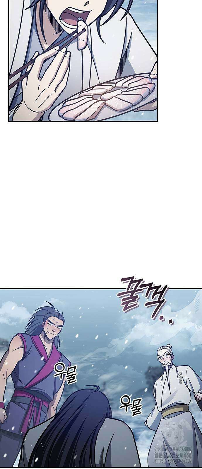천화서고 대공자 104화 86