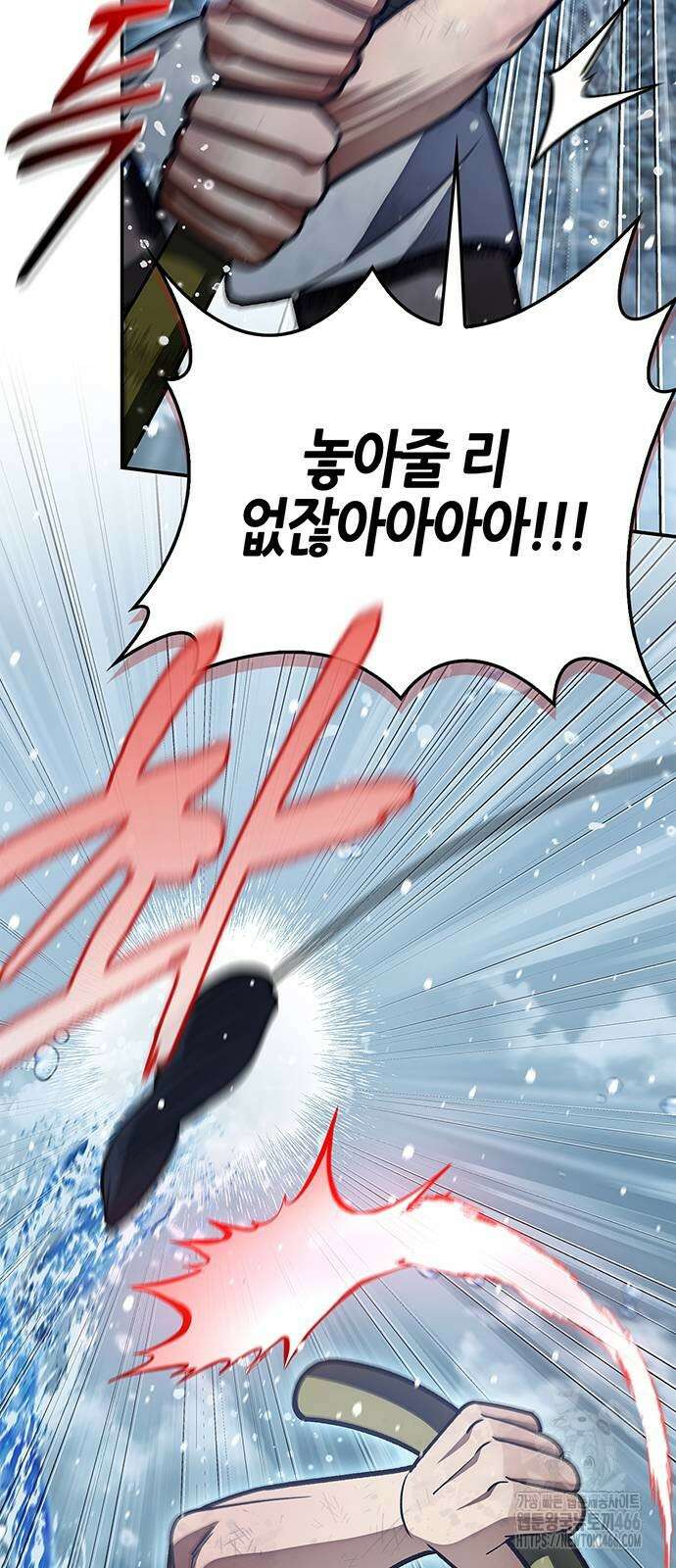 천화서고 대공자 104화 104