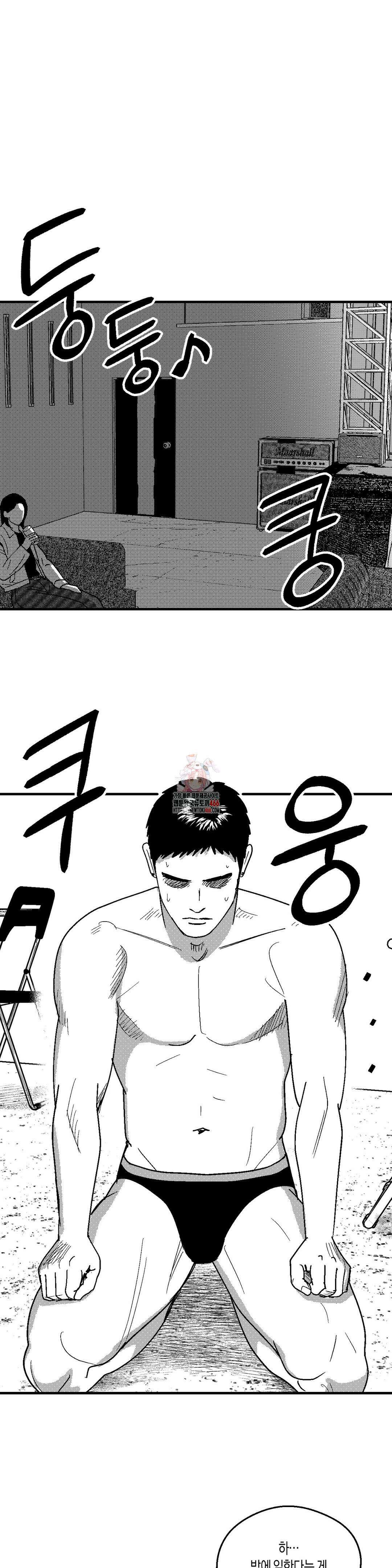 밤에 사는 남자 72화 1