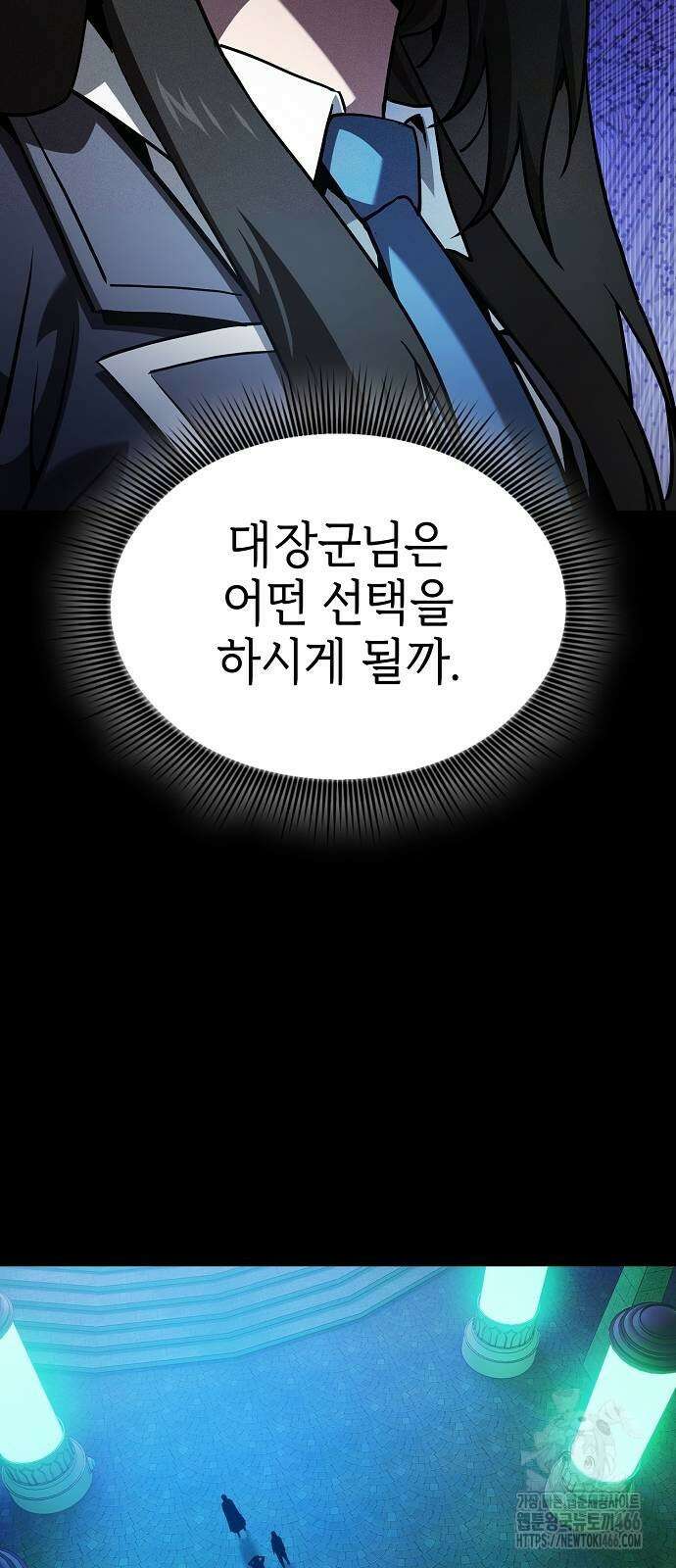 아카데미의 천재칼잡이 75화 4