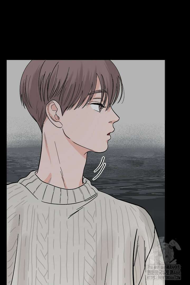 사건명 해일: 범고래 사냥법 8화 6