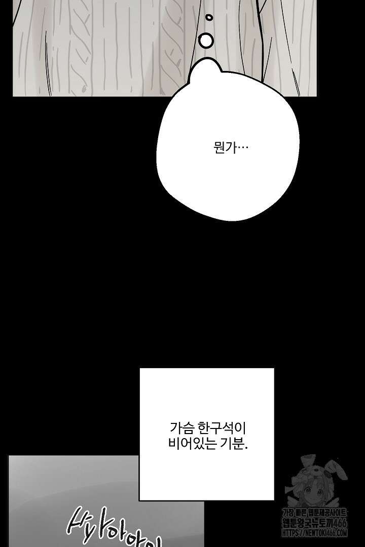 사건명 해일: 범고래 사냥법 8화 7