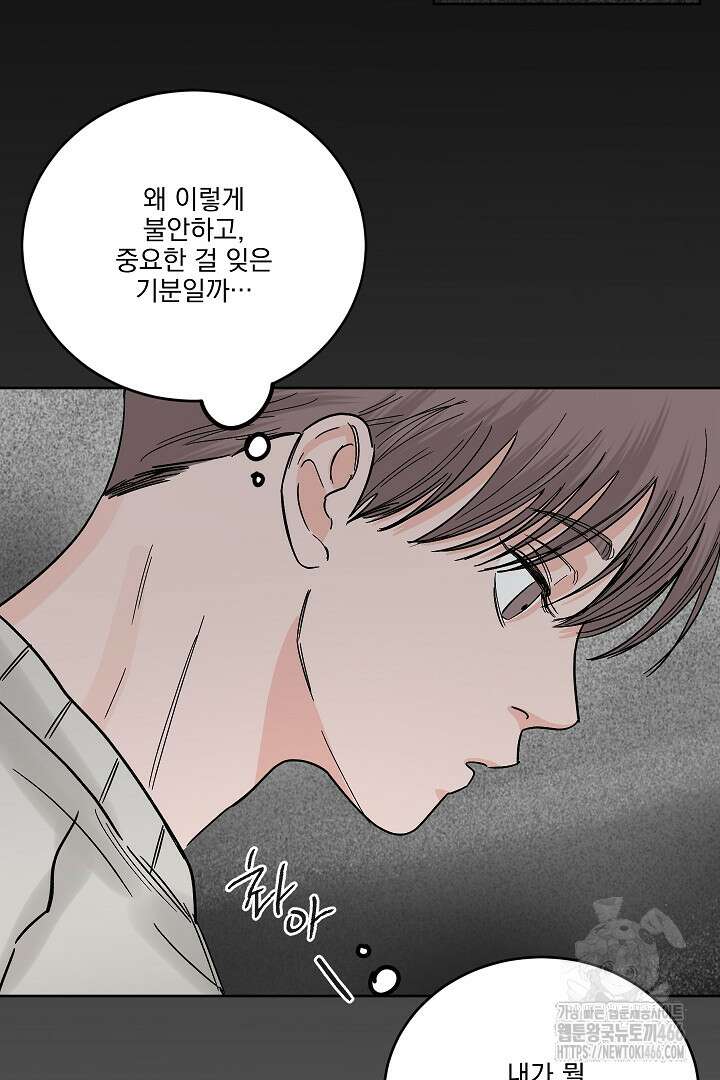 사건명 해일: 범고래 사냥법 8화 9