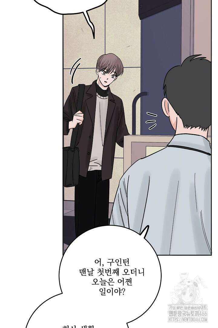 사건명 해일: 범고래 사냥법 8화 19