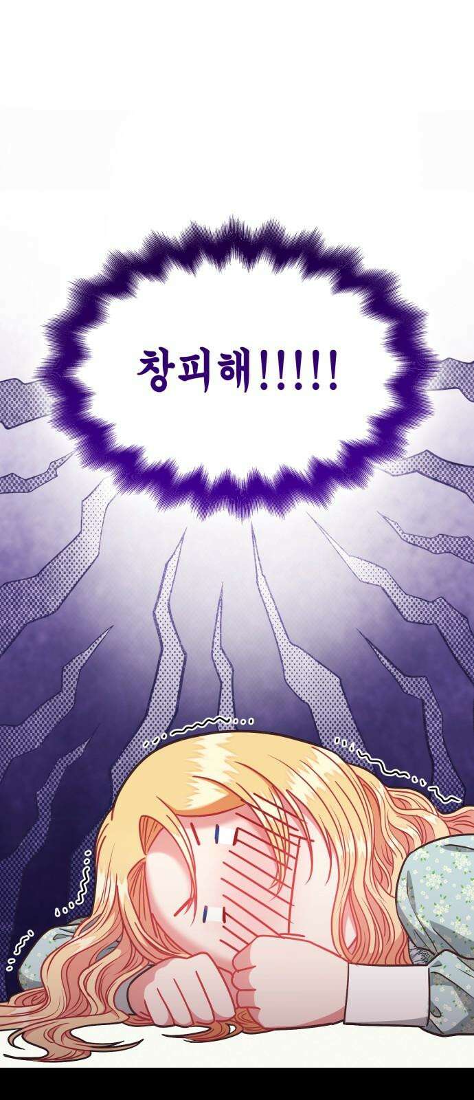 108명의 그녀들 87화 32