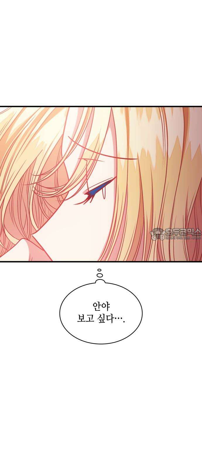 108명의 그녀들 87화 36
