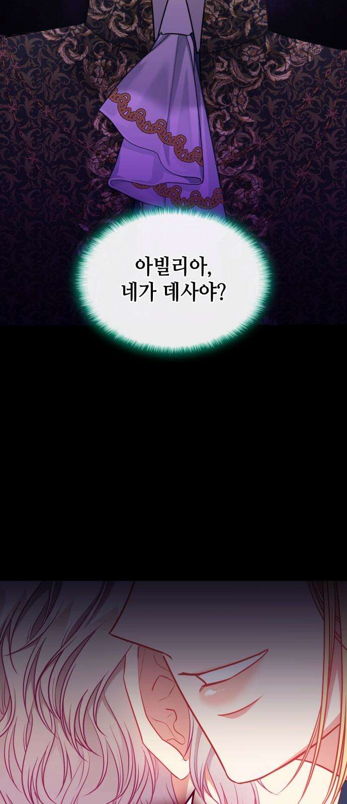 108명의 그녀들 87화 43