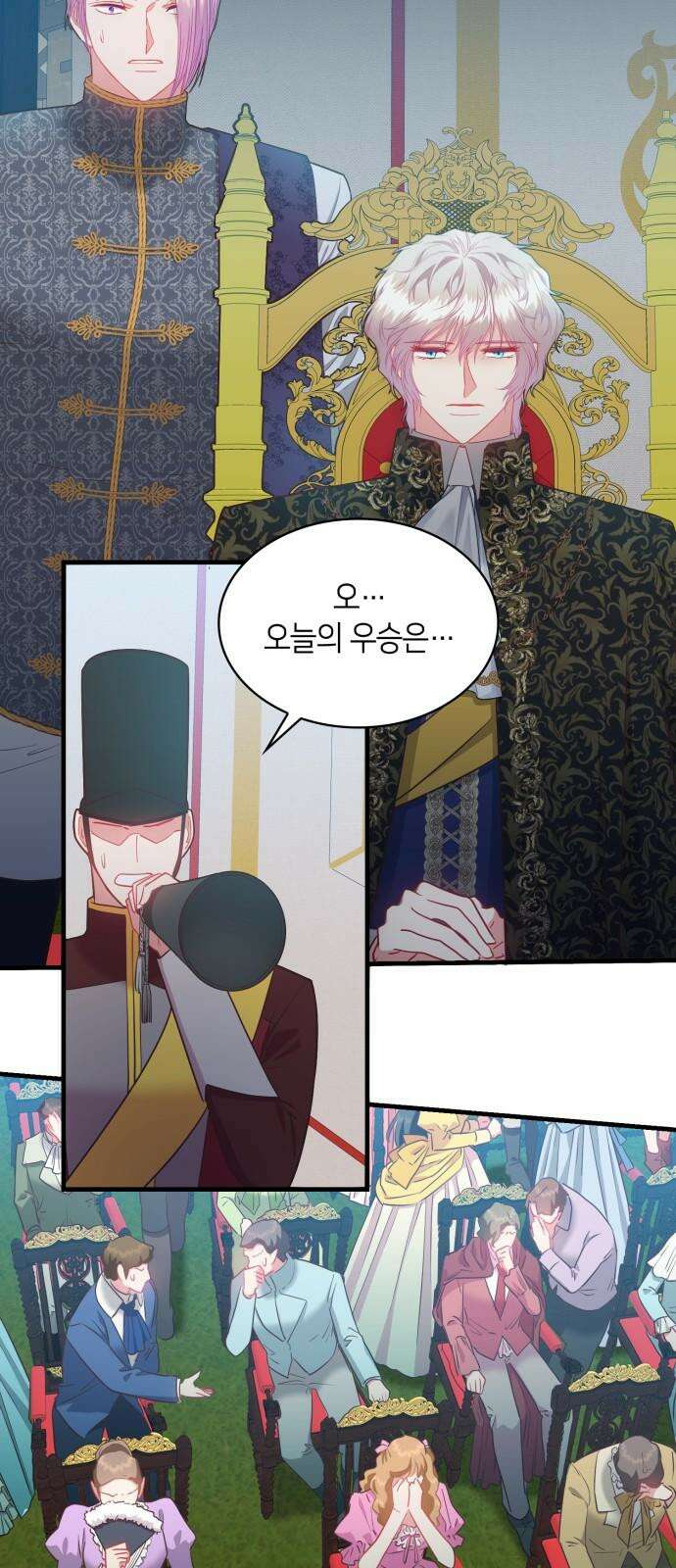 108명의 그녀들 87화 49