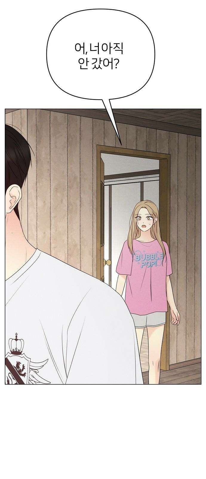 남주의 정석 23화 4