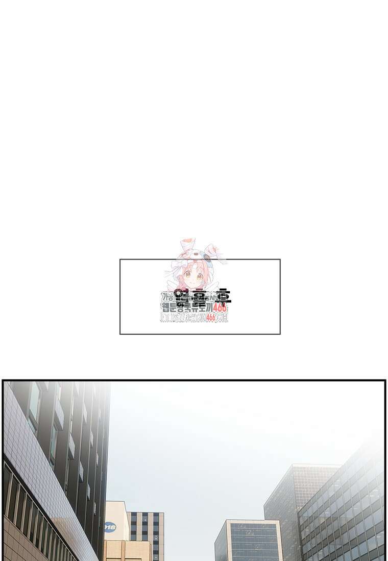 핵무기도 만들어 드릴까요? 7화 1