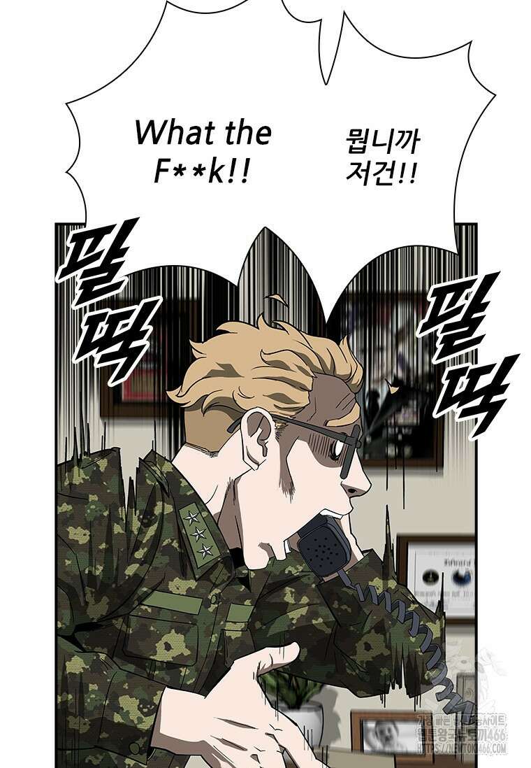 핵무기도 만들어 드릴까요? 7화 11