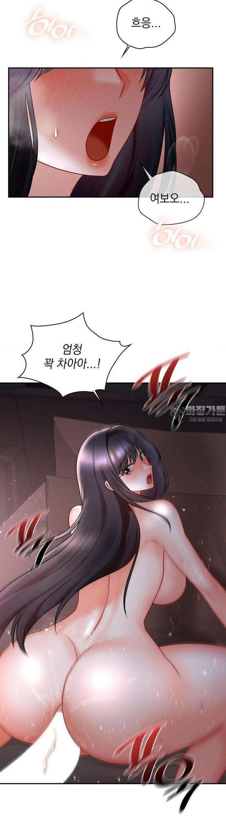 꼬맹이가 내게 집착한다 외전 3화 [최종화] 8