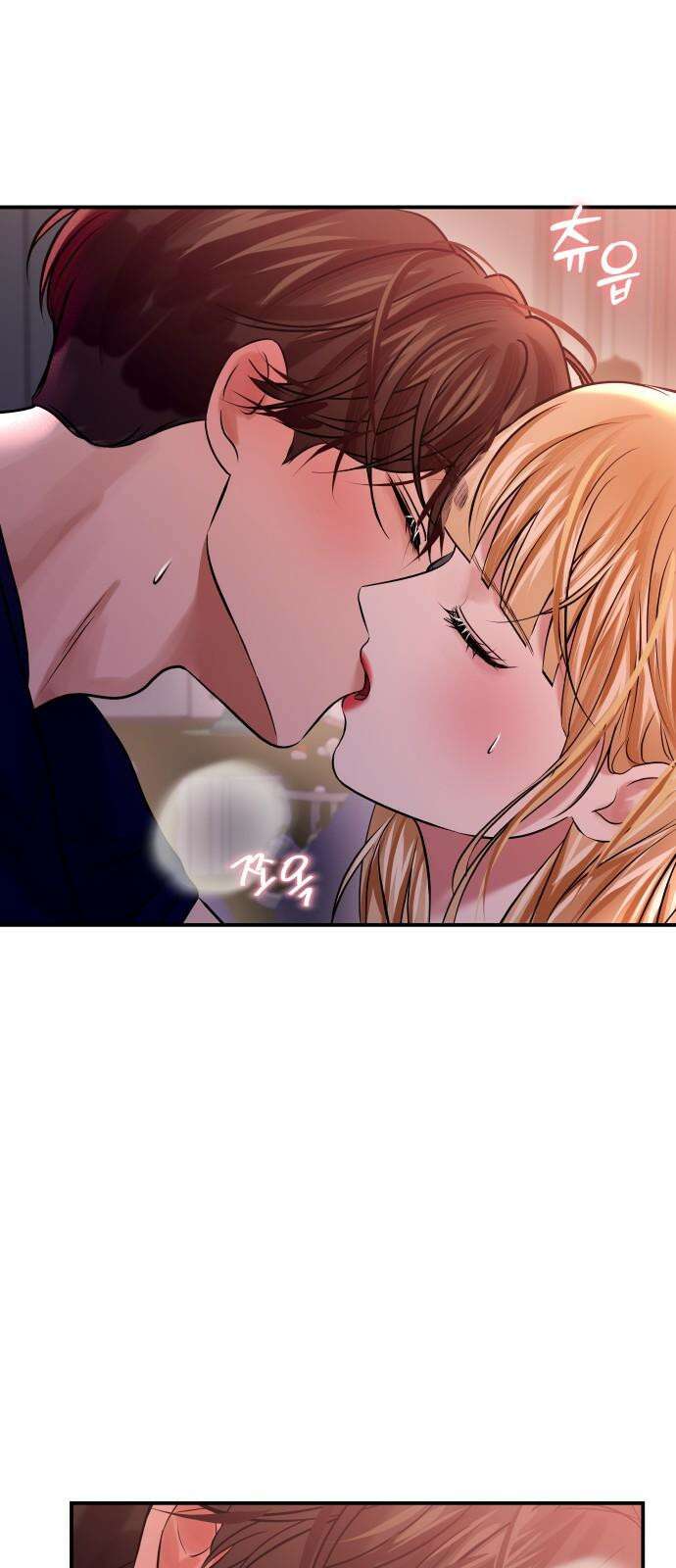 컨트롤X 71화 2