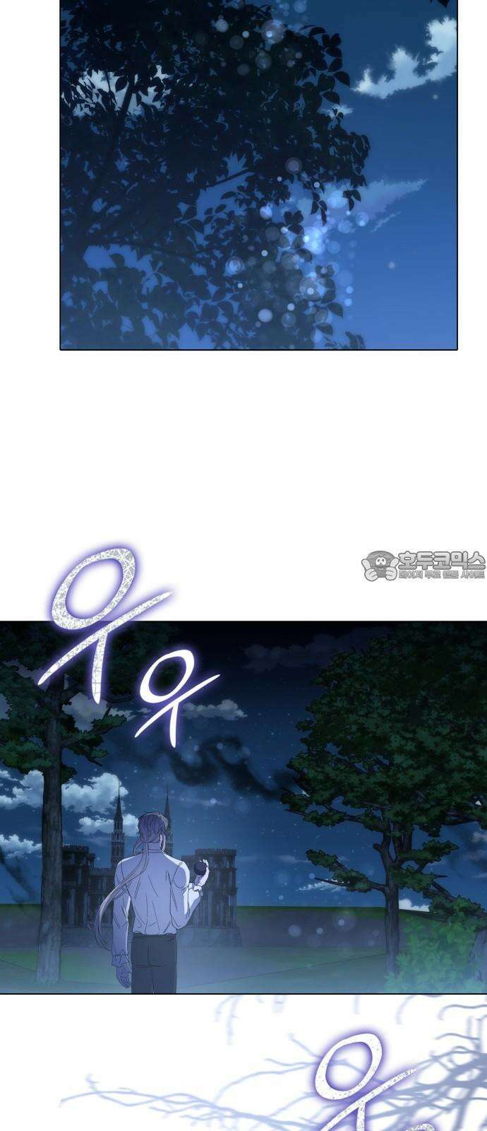 피폐물의 해피엔딩을 위하여 65화 39