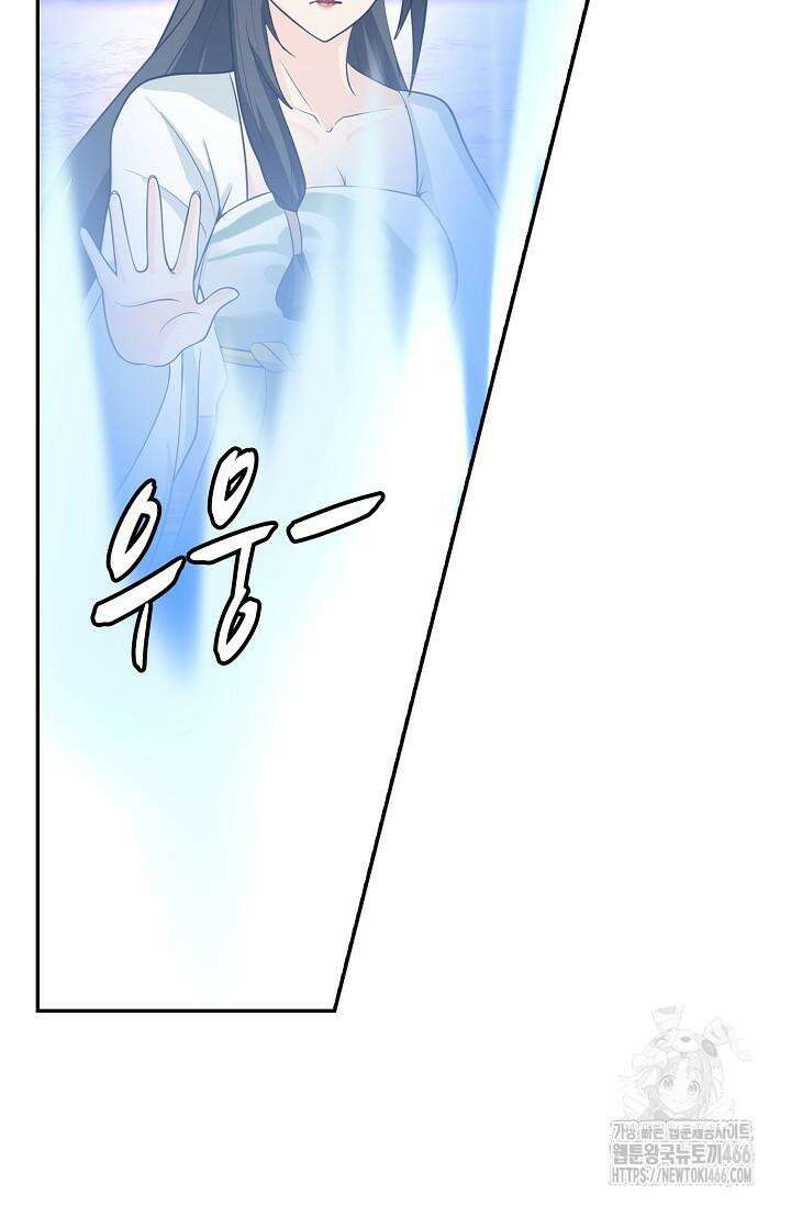 무련전봉 1410화 4
