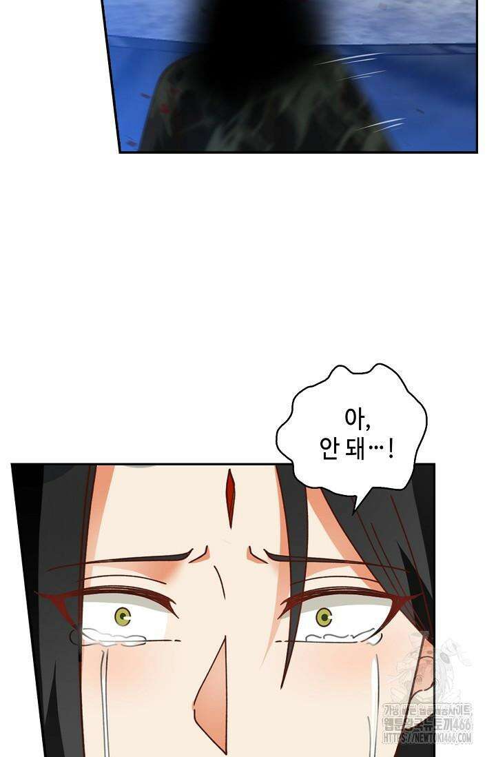 무련전봉 1410화 15